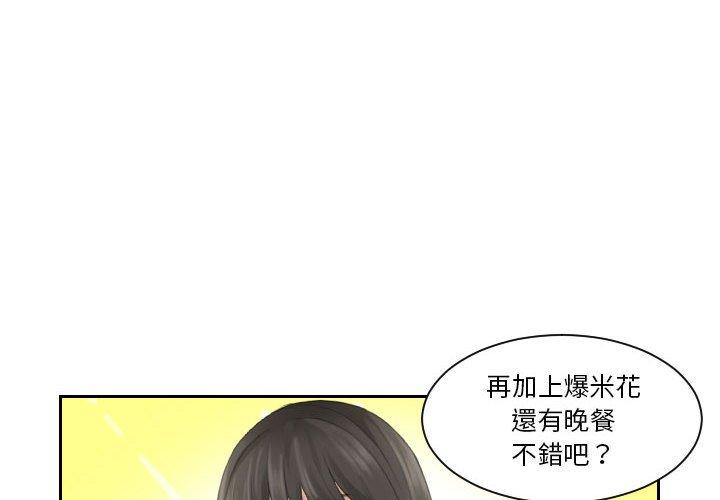 第10话-熟女都爱我-章鱼和（第4张）