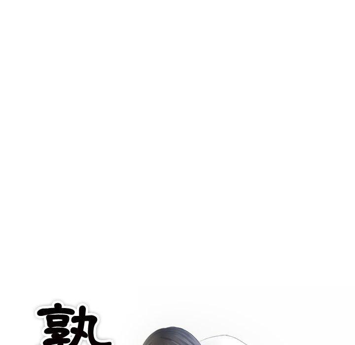 第10话-熟女都爱我-章鱼和（第9张）