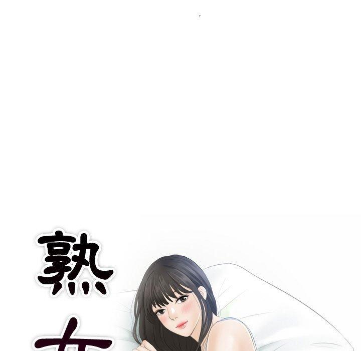 第12话-熟女都爱我-章鱼和（第8张）