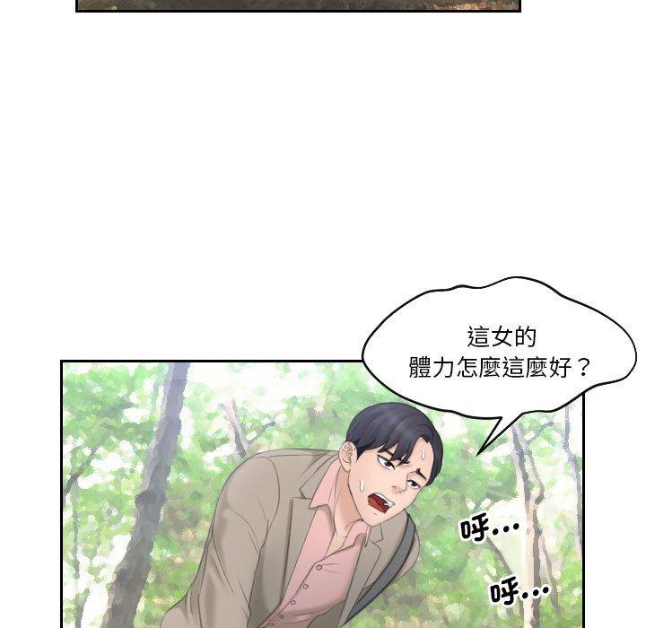 第12话-熟女都爱我-章鱼和（第14张）