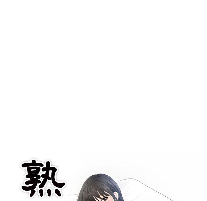 第14话-熟女都爱我-章鱼和（第9张）