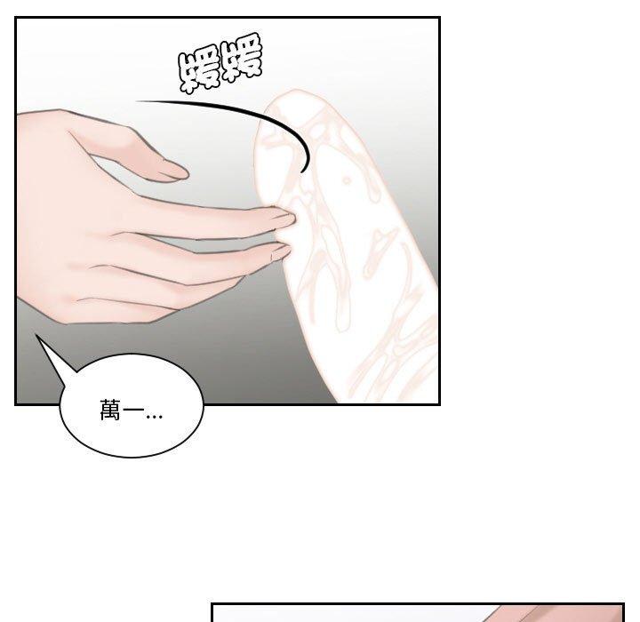 第14话-熟女都爱我-章鱼和（第19张）