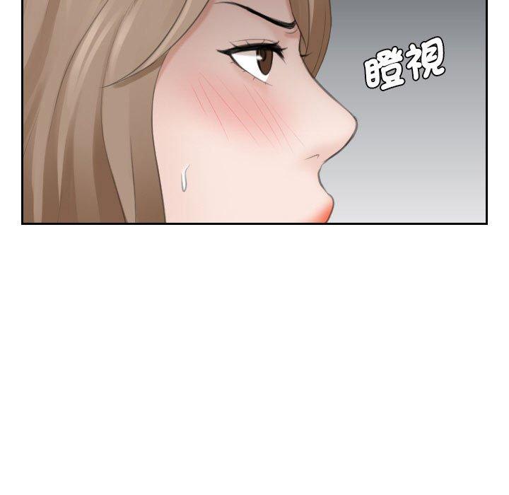 第14话-熟女都爱我-章鱼和（第23张）