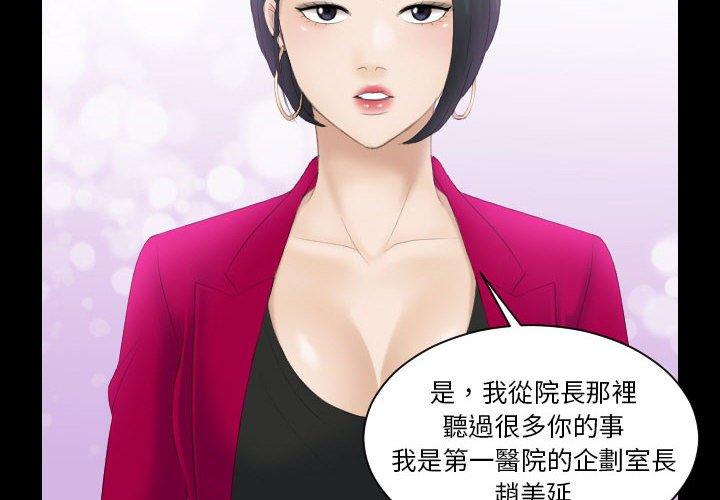 第17话-熟女都爱我-章鱼和（第4张）