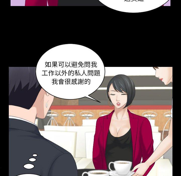 第17话-熟女都爱我-章鱼和（第5张）