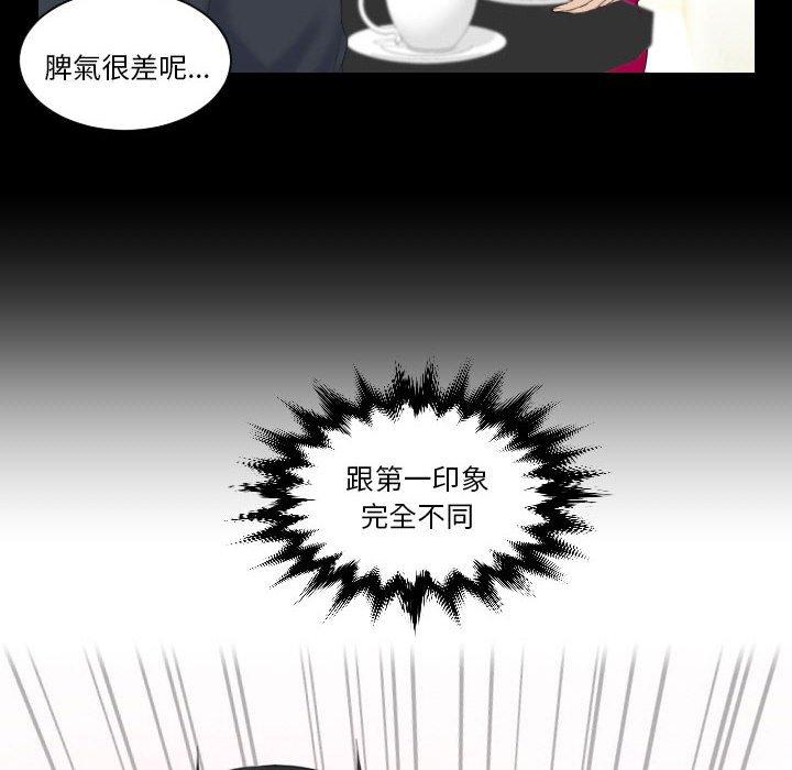第17话-熟女都爱我-章鱼和（第6张）