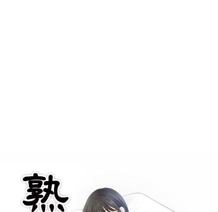 第17话-熟女都爱我-章鱼和（第9张）