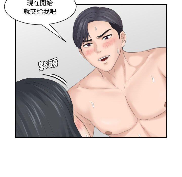 第17话-熟女都爱我-章鱼和（第19张）