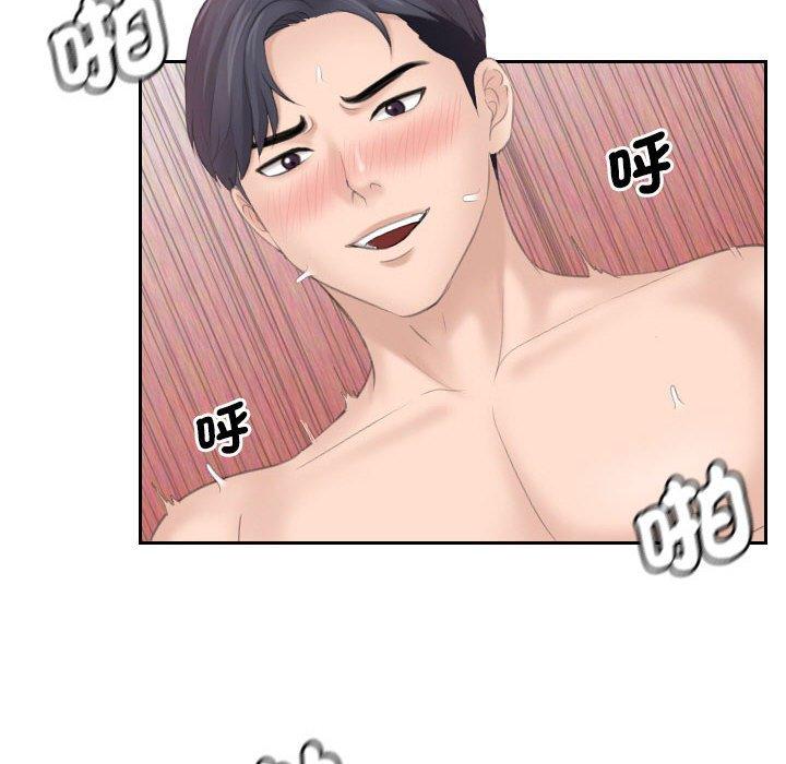 第17话-熟女都爱我-章鱼和（第38张）