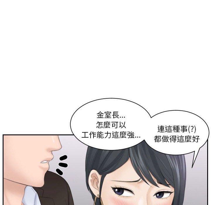 第17话-熟女都爱我-章鱼和（第48张）