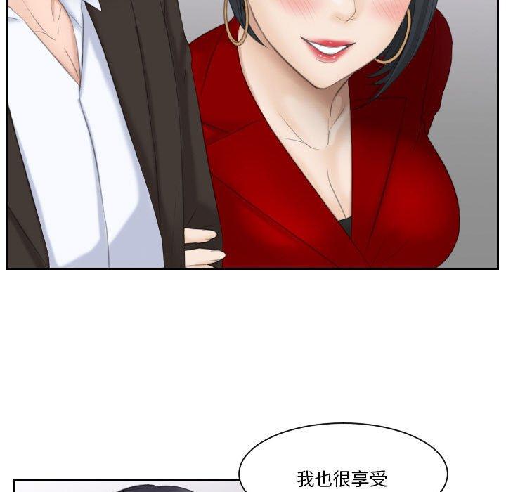 第17话-熟女都爱我-章鱼和（第49张）