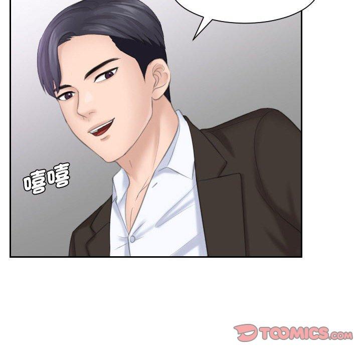 第17话-熟女都爱我-章鱼和（第50张）