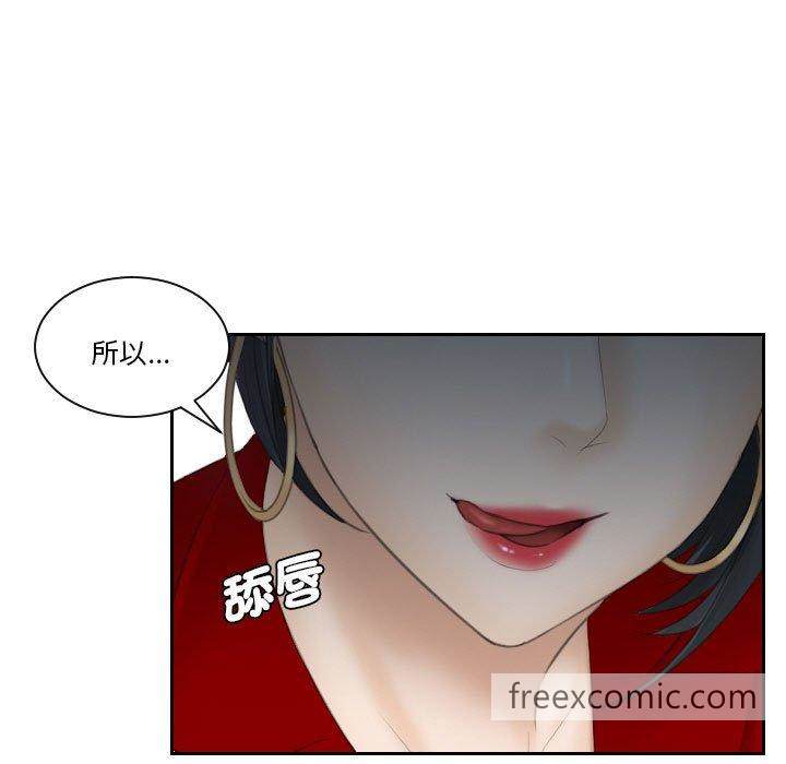 第17话-熟女都爱我-章鱼和（第51张）