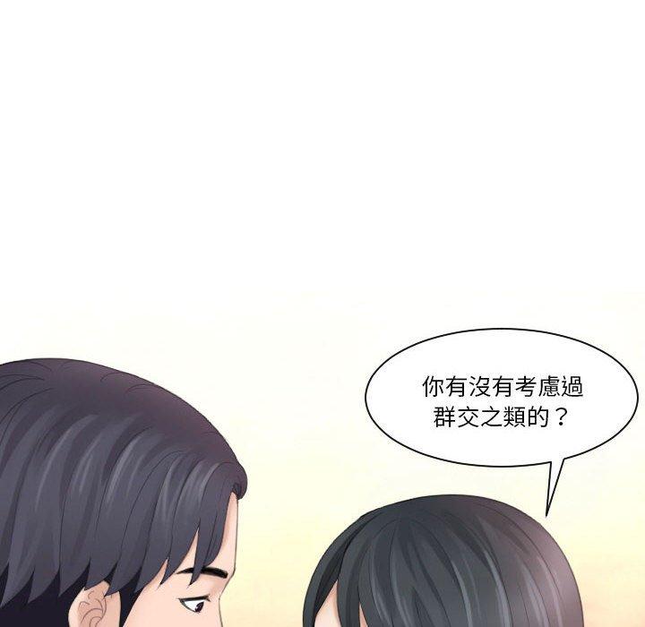 第17话-熟女都爱我-章鱼和（第52张）