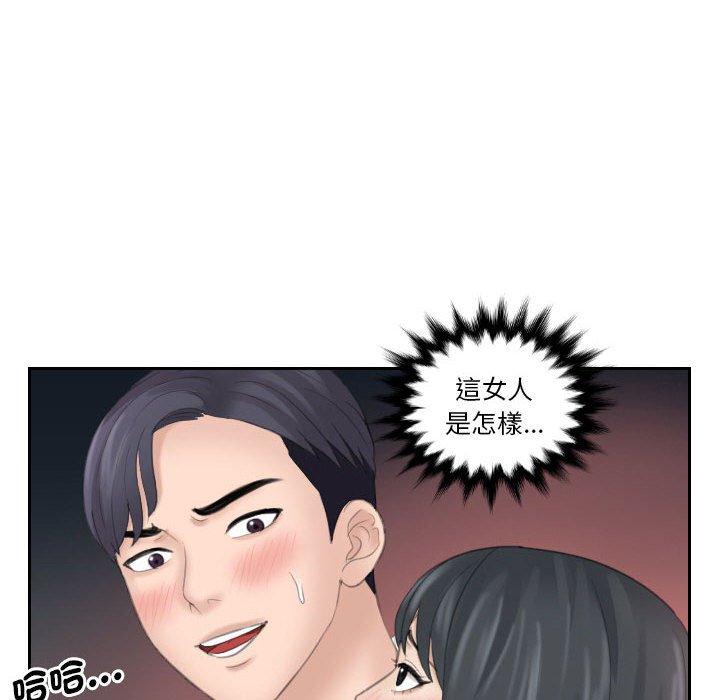 第17话-熟女都爱我-章鱼和（第54张）