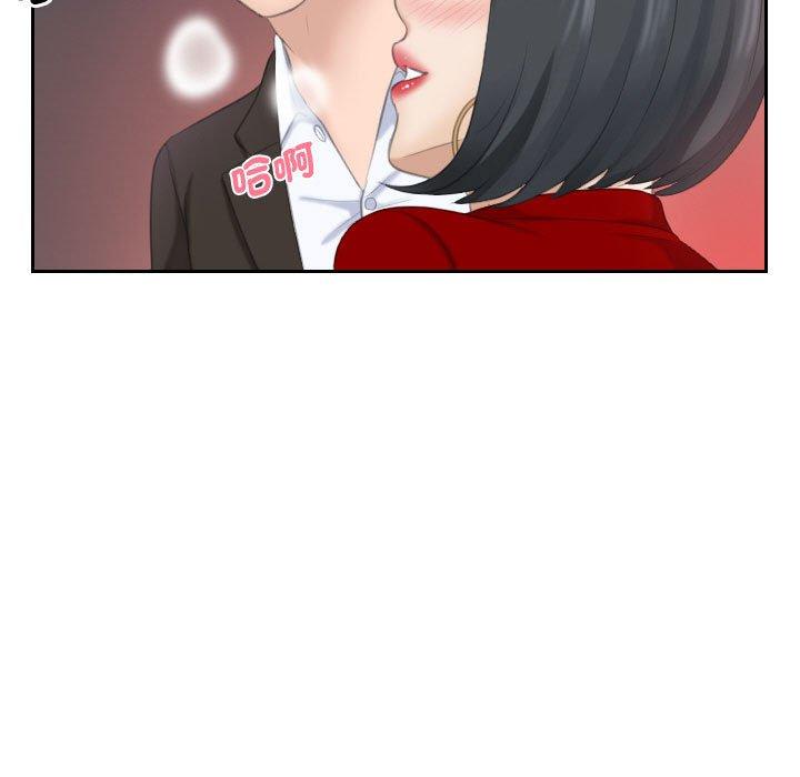 第17话-熟女都爱我-章鱼和（第55张）