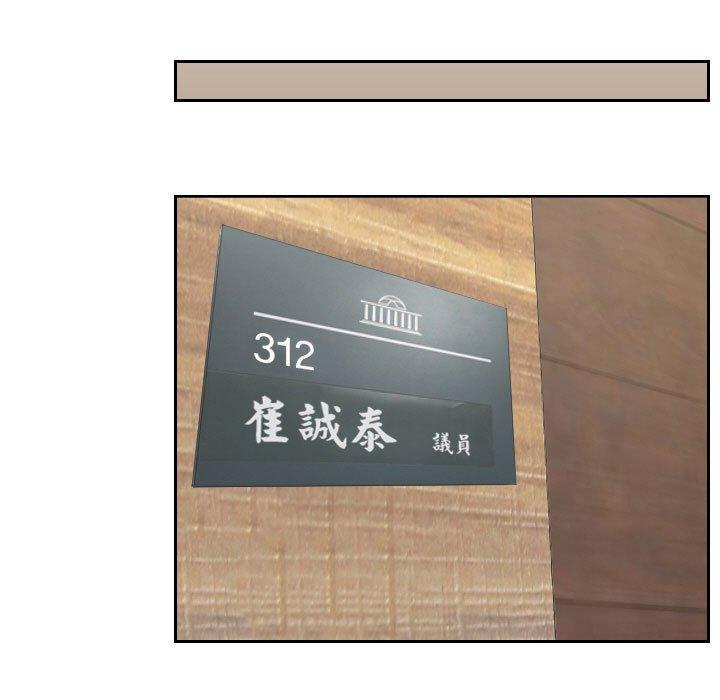 第17话-熟女都爱我-章鱼和（第67张）