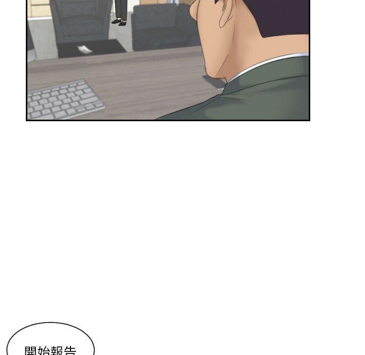 第17话-熟女都爱我-章鱼和（第69张）
