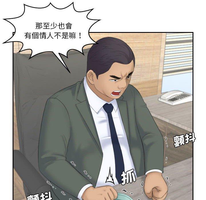 第17话-熟女都爱我-章鱼和（第78张）