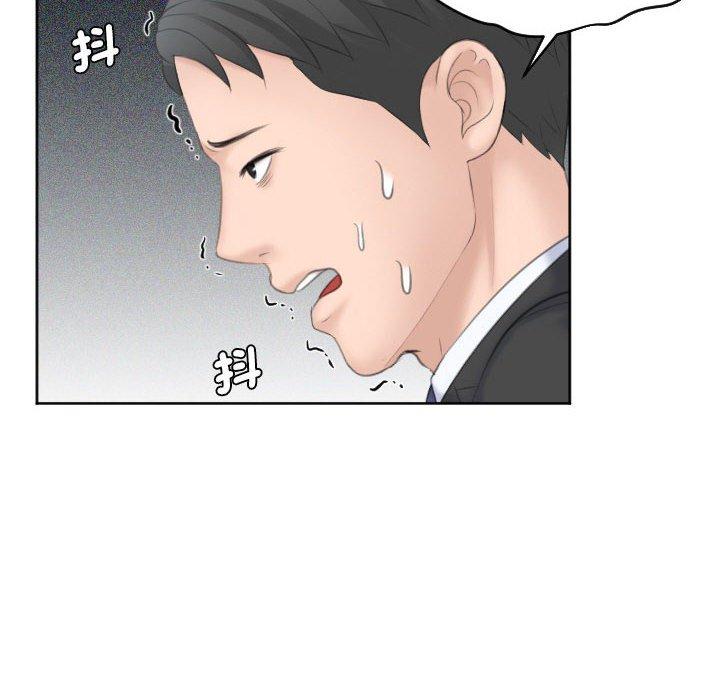 第17话-熟女都爱我-章鱼和（第80张）