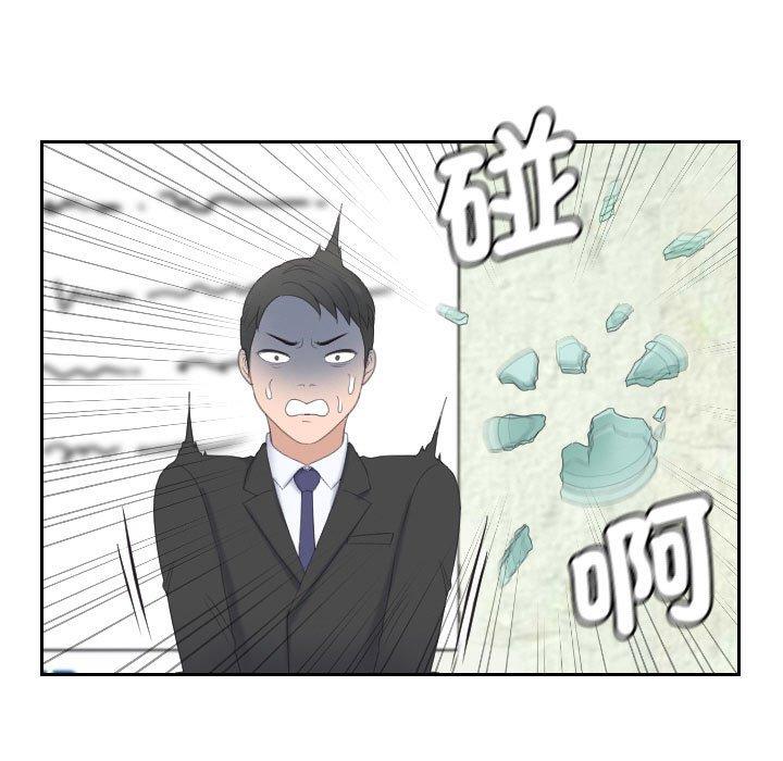 第17话-熟女都爱我-章鱼和（第81张）