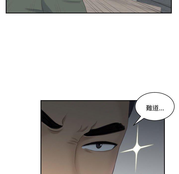 第17话-熟女都爱我-章鱼和（第83张）