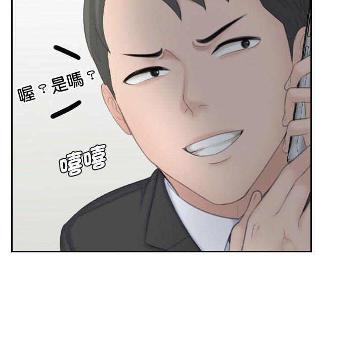 第17话-熟女都爱我-章鱼和（第92张）