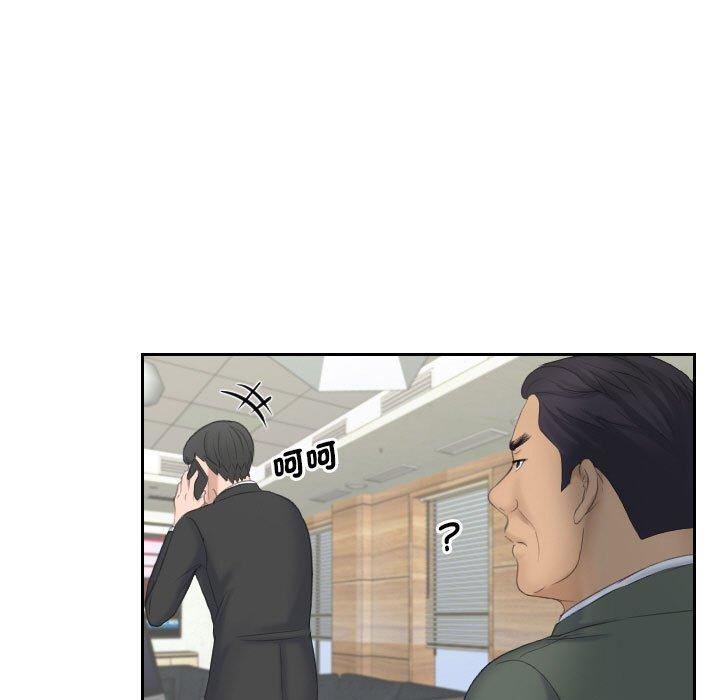 第17话-熟女都爱我-章鱼和（第93张）
