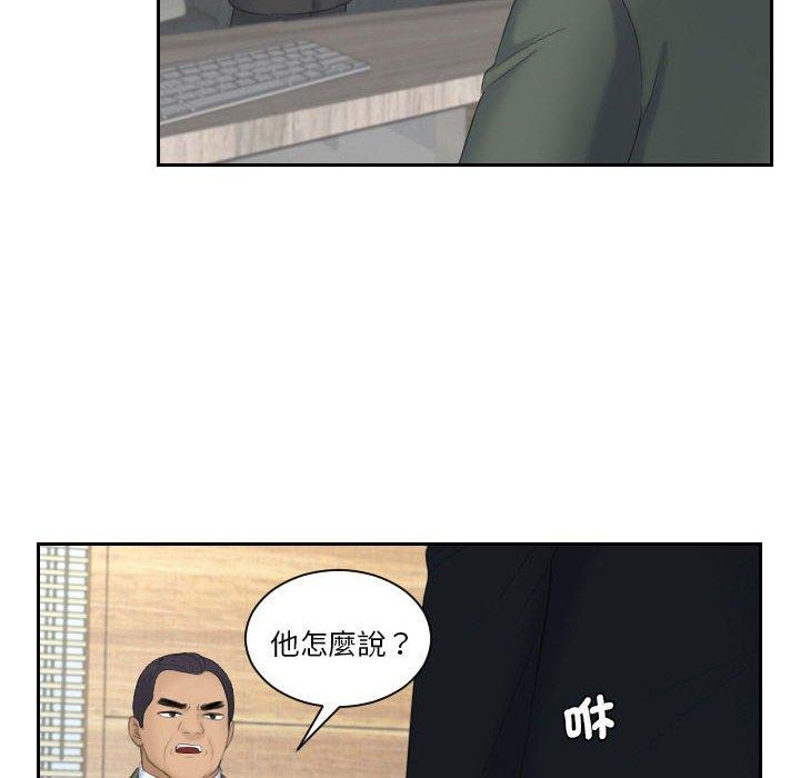 第17话-熟女都爱我-章鱼和（第94张）