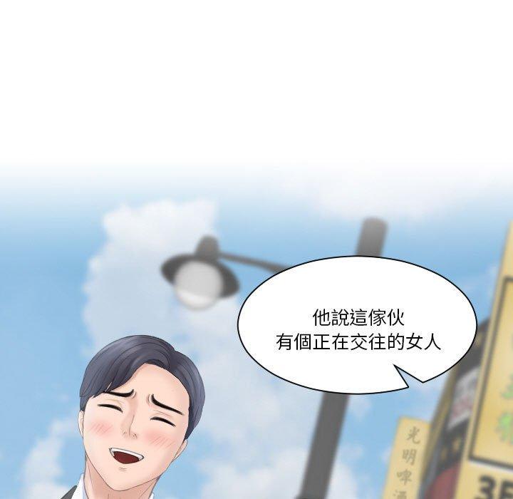 第17话-熟女都爱我-章鱼和（第97张）