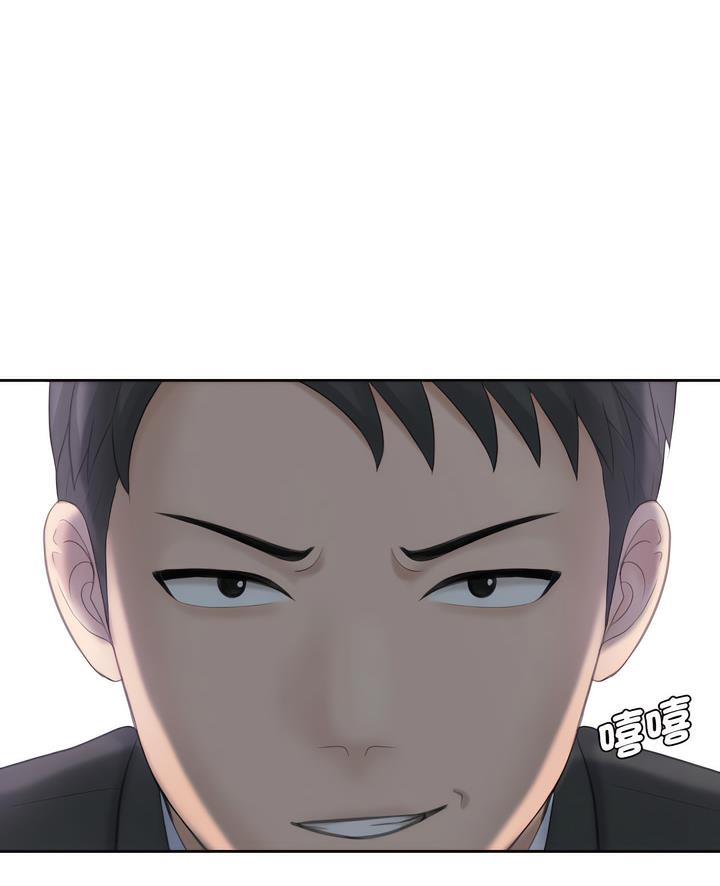 第18话-熟女都爱我-章鱼和（第3张）