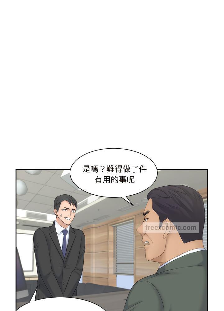 第18话-熟女都爱我-章鱼和（第9张）
