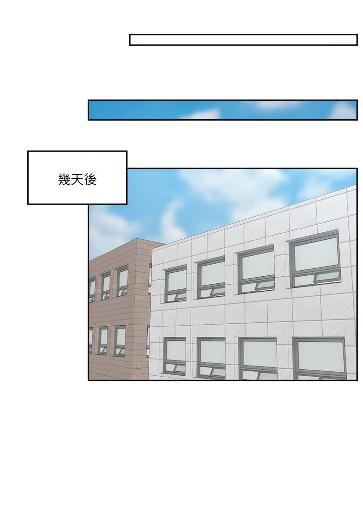 第18话-熟女都爱我-章鱼和（第16张）