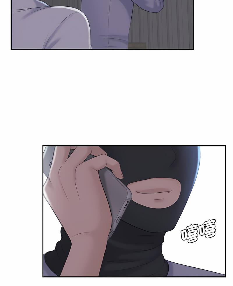 第19话-熟女都爱我-章鱼和（第3张）
