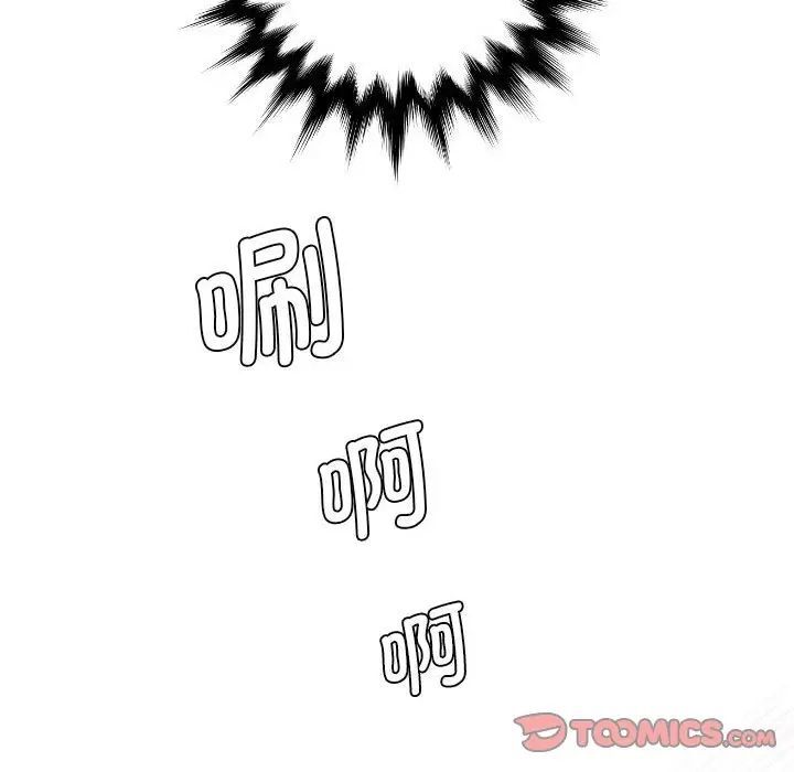 第22话-熟女都爱我-章鱼和（第6张）