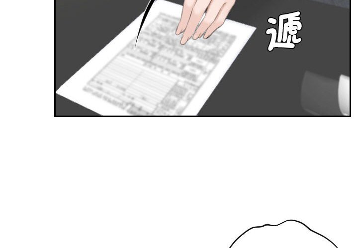 第24话-熟女都爱我-章鱼和（第4张）