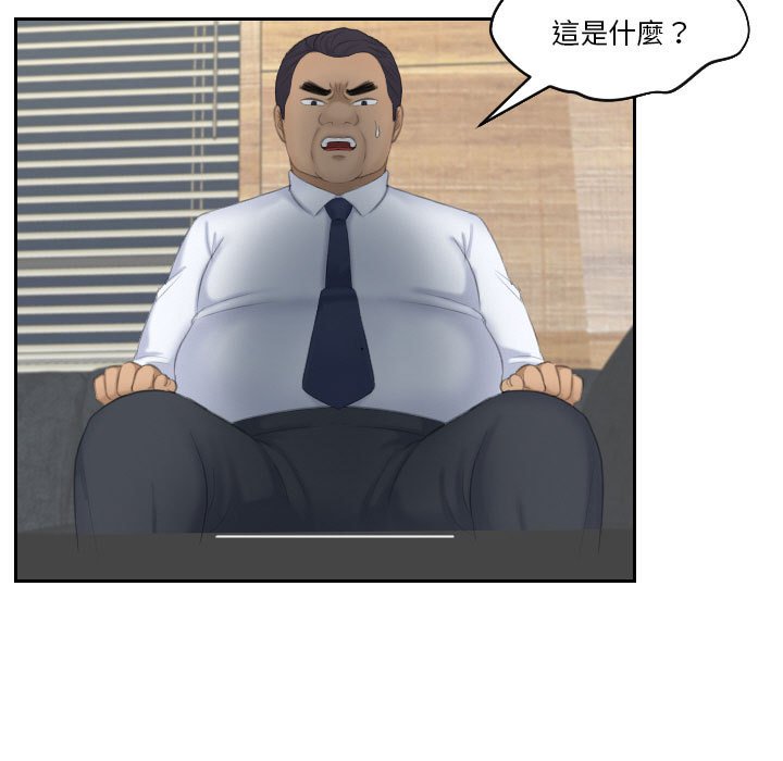 第24话-熟女都爱我-章鱼和（第5张）