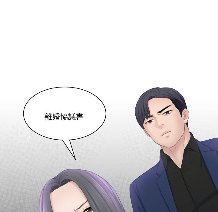 第24话-熟女都爱我-章鱼和（第6张）