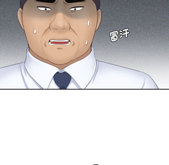 第24话-熟女都爱我-章鱼和（第13张）