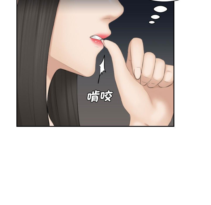 第25话-熟女都爱我-章鱼和（第19张）