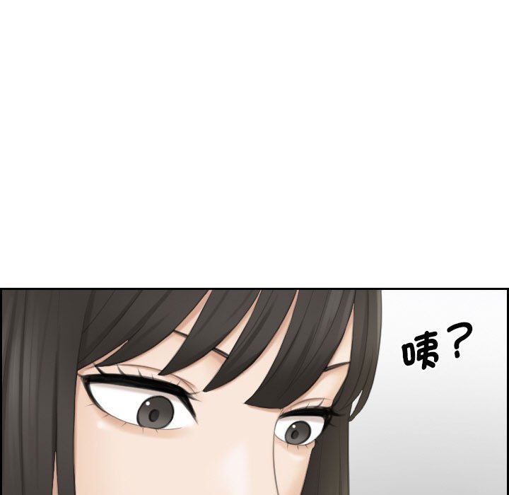 第25话-熟女都爱我-章鱼和（第21张）