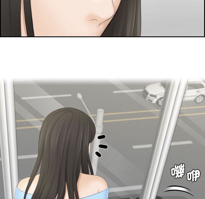 第25话-熟女都爱我-章鱼和（第22张）