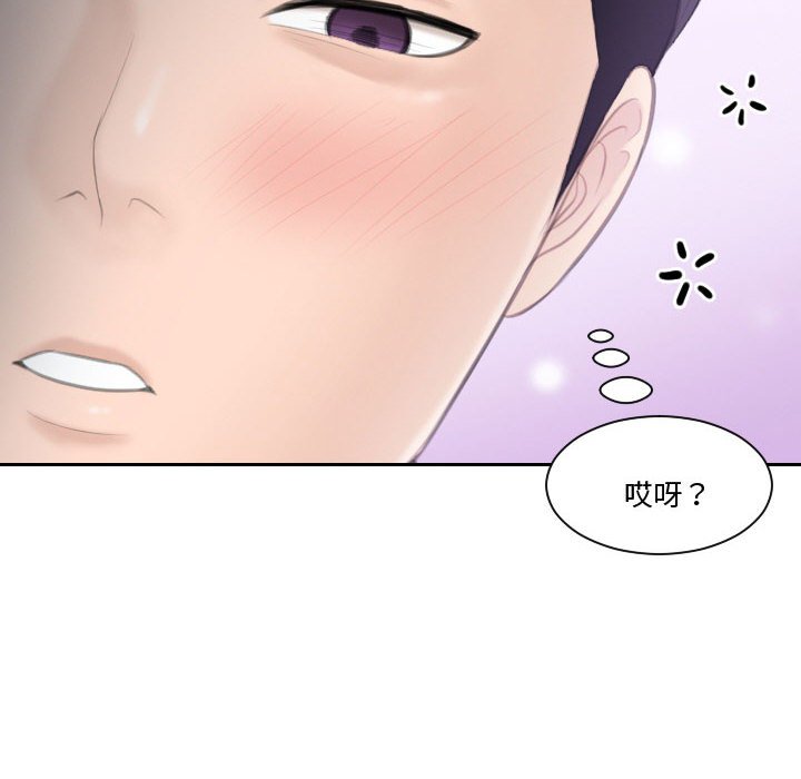 第26话-熟女都爱我-章鱼和（第8张）