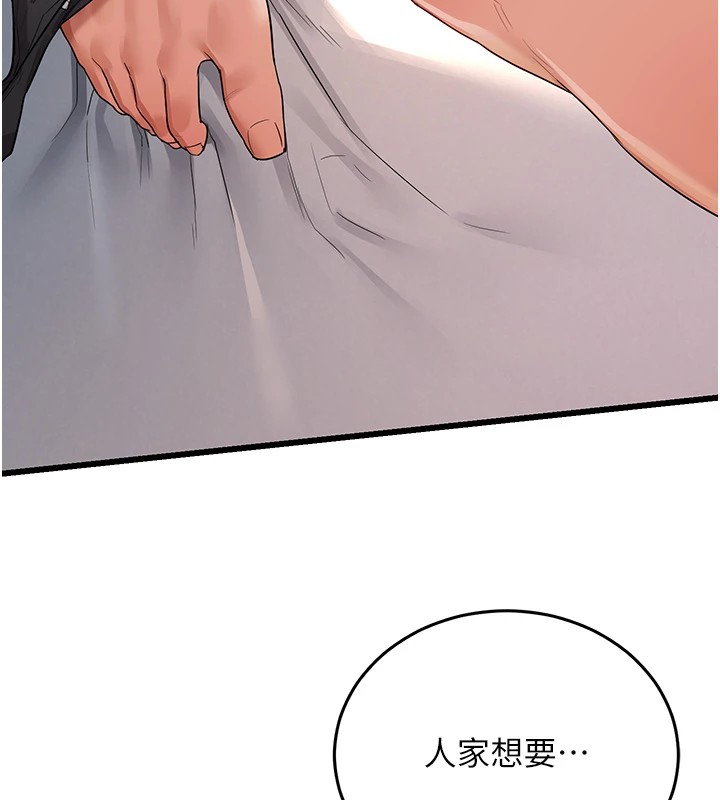 第1话-觊觎兄弟的闷骚妈-熟女交换计画-BanGgi,夜景（第14张）
