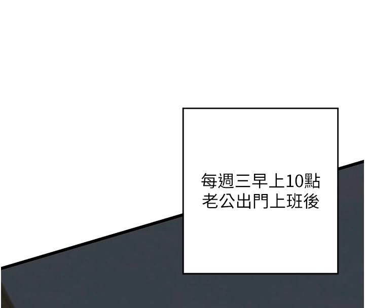 第1话-觊觎兄弟的闷骚妈-熟女交换计画-BanGgi,夜景（第20张）