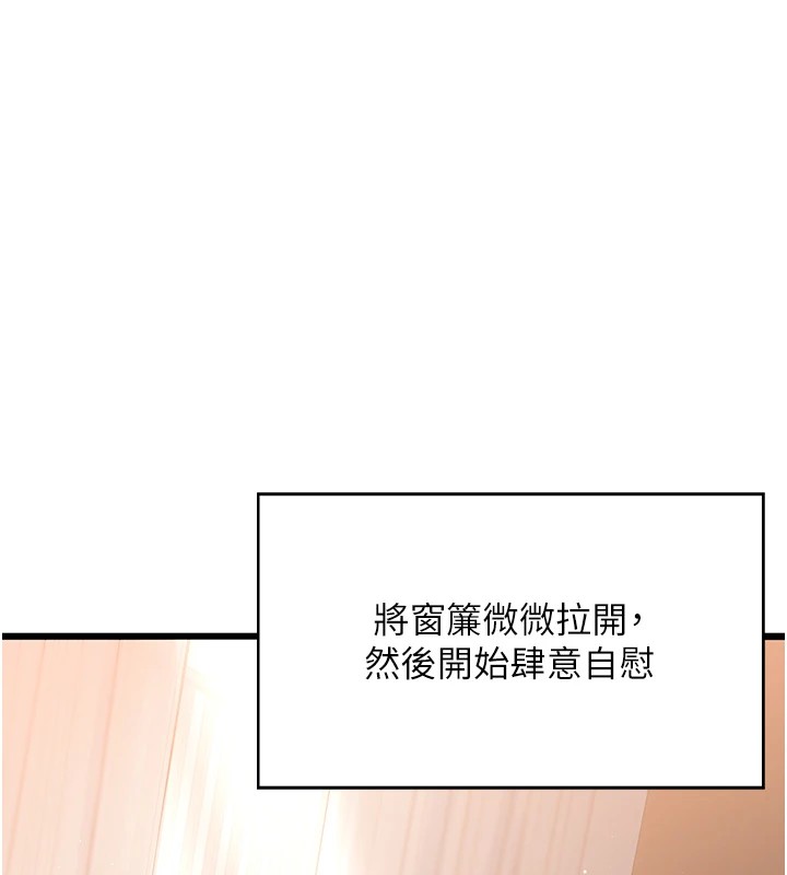 第1话-觊觎兄弟的闷骚妈-熟女交换计画-BanGgi,夜景（第23张）