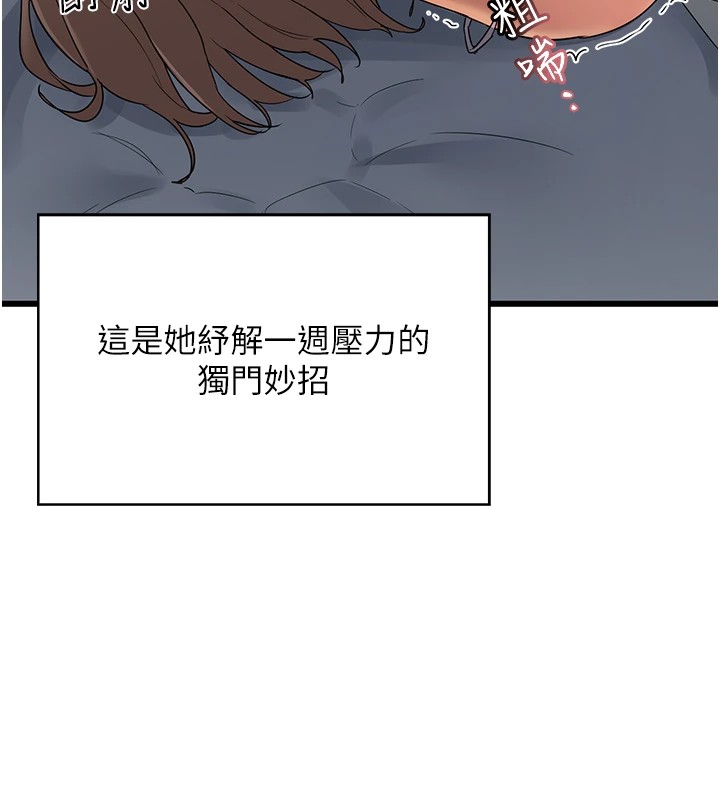 第1话-觊觎兄弟的闷骚妈-熟女交换计画-BanGgi,夜景（第26张）