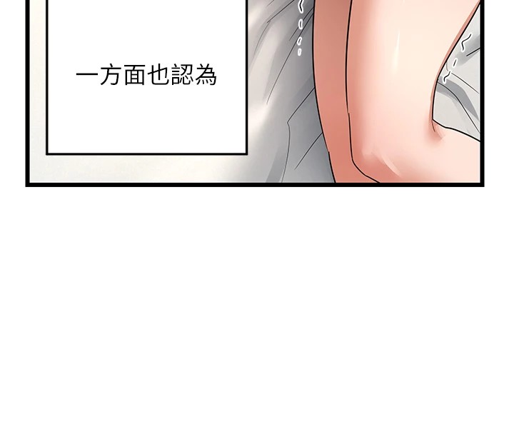 第1话-觊觎兄弟的闷骚妈-熟女交换计画-BanGgi,夜景（第32张）