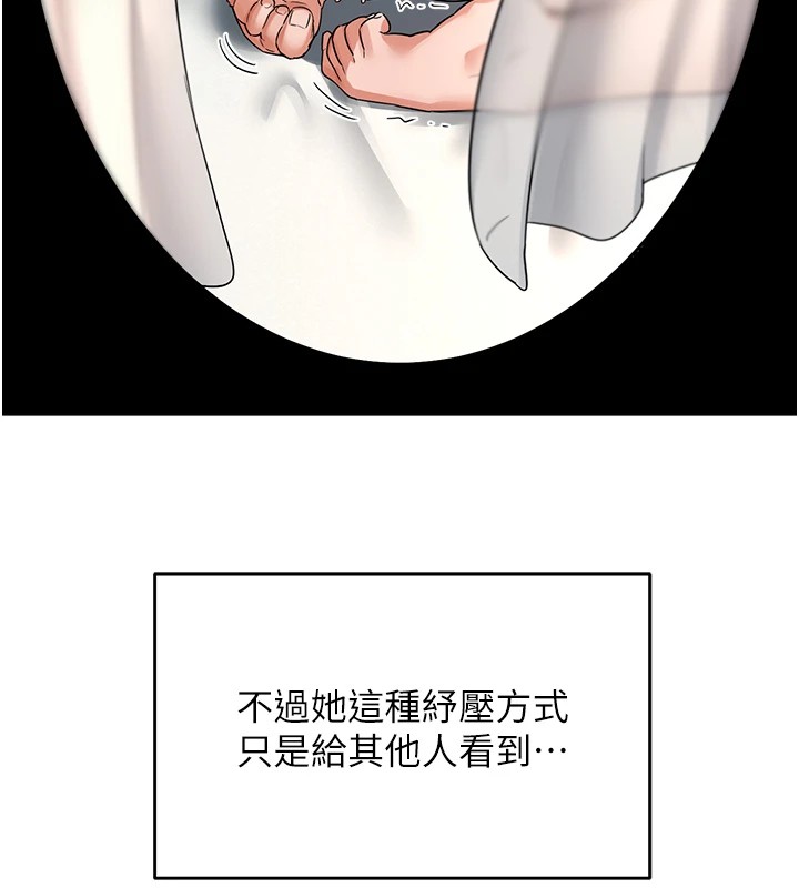 第1话-觊觎兄弟的闷骚妈-熟女交换计画-BanGgi,夜景（第38张）