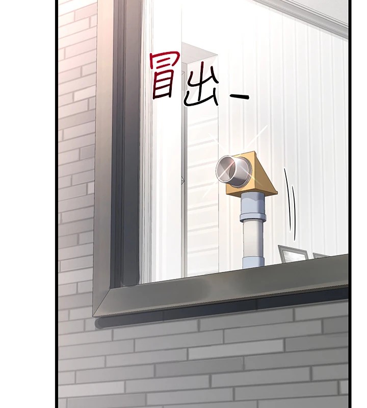 第1话-觊觎兄弟的闷骚妈-熟女交换计画-BanGgi,夜景（第40张）